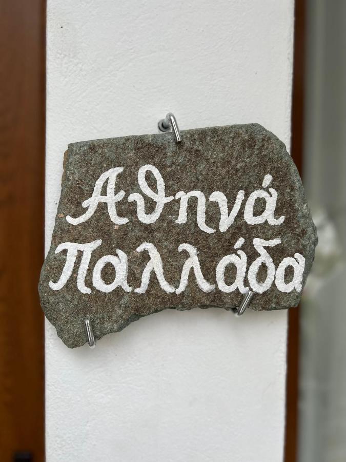 Pallada Boutique Tínos Esterno foto